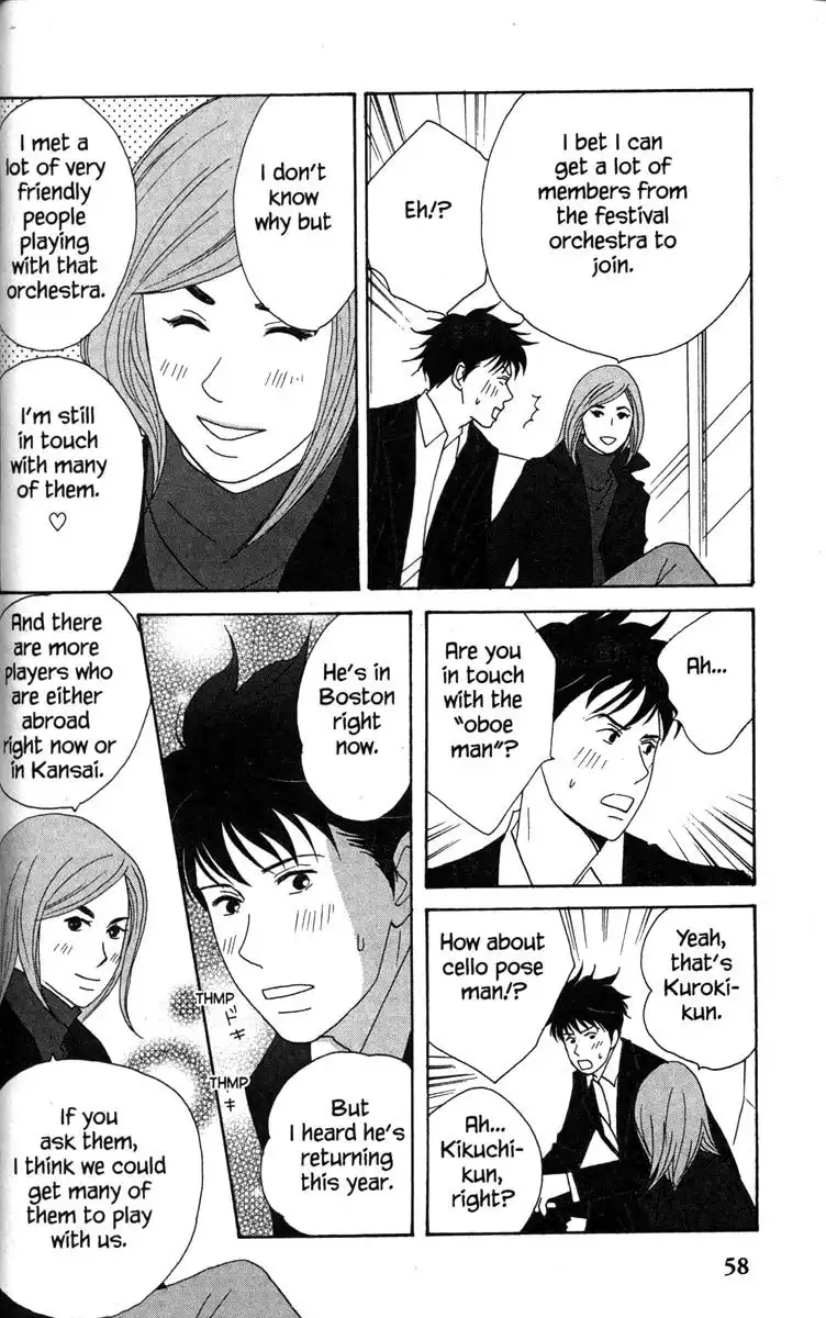 Nodame Cantabile Chapter 30 32